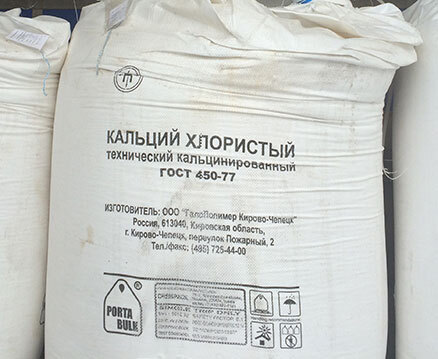 Кальций хлористый технический Кальций хлористый технический